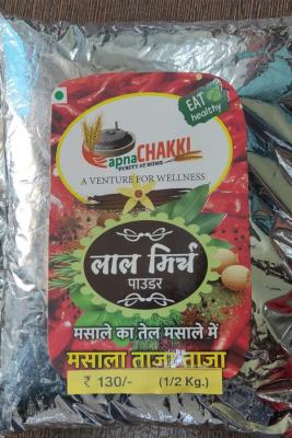LAL MIRCH(RED CHILLY) 500GMS